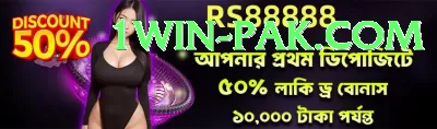 bangladesh t20 - Slots Gold Screenshot 2 - 4
