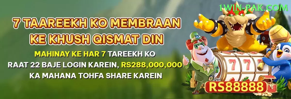 no777 Champion 2024 Screenshot 1