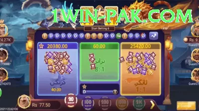 PRP Win Game Premium Plus v1.0.2 Screenshot 3 - 5
