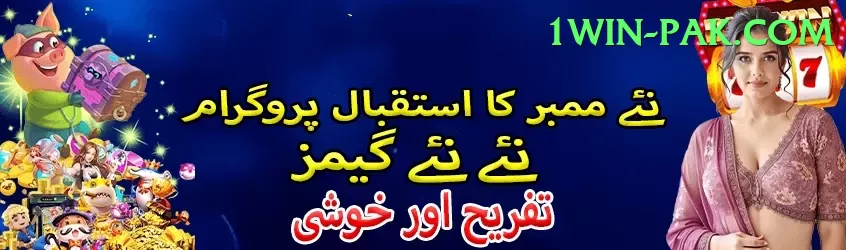 psl live streaming Cash Elite Screenshot 1