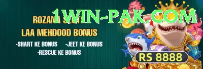 shane bond Pakistan Deluxe v4.1.7 Screenshot 2 - 4